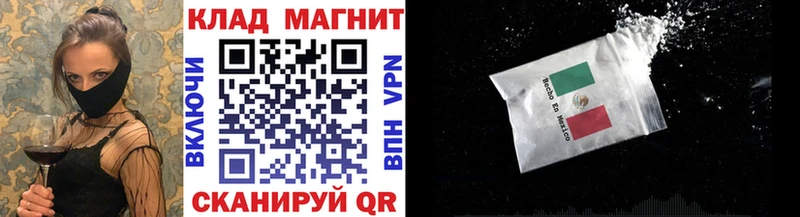Купить Вейп ТГК  Галлюциногенные грибы  МЕФ  Метадон  АМФЕТАМИН  COCAIN  Марихуана  ГАШ  A-PVP  Северск