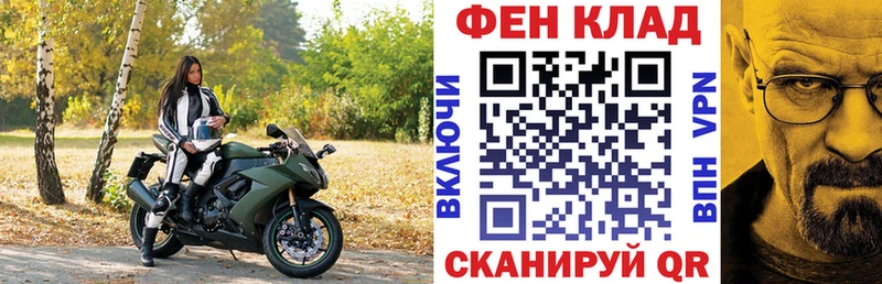 Купить закладки  Северск  АМФЕТАМИН 98% 