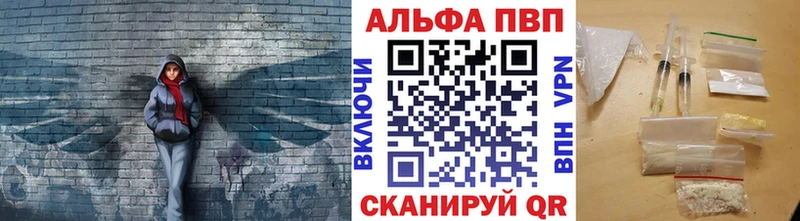 Купить  Северск  APVP Crystall 