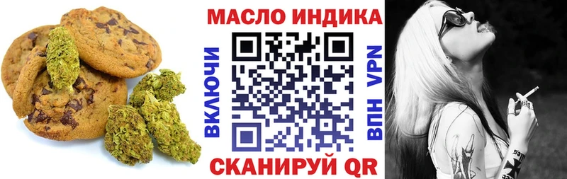 Купить закладки  Северск  Canna-Cookies марихуана 