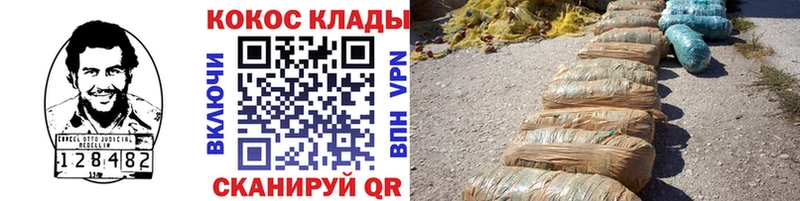 Купить  Северск  Cocaine Колумбийский 