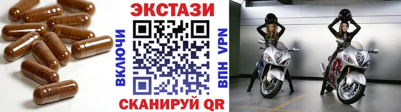 Купить закладки  Северск  Экстази бентли 