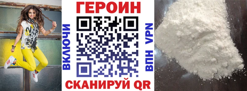 Героин афганец Северск