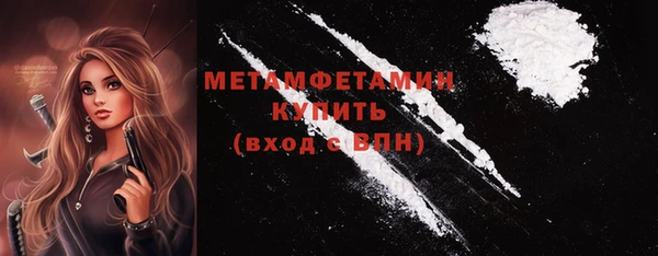 соль курить ск Бугульма