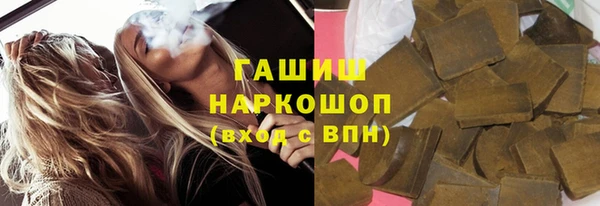 соль курить ск Бугульма