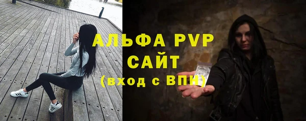 мяу мяу кристалл Бронницы