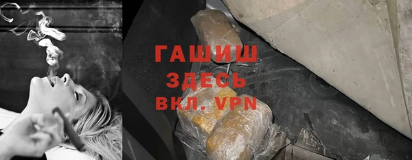 соль курить ск Бугульма