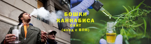мяу мяу кристалл Бронницы