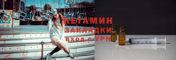 соль курить ск Бугульма
