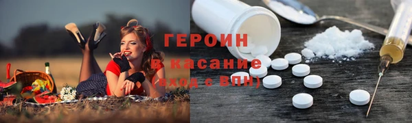 каннабис Бородино