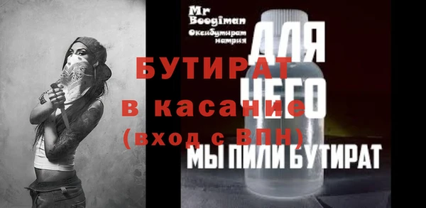 каннабис Бородино