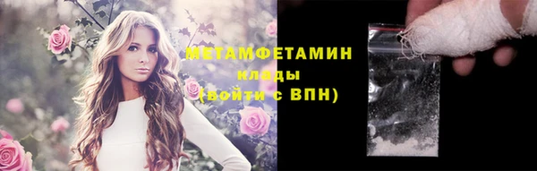 соль курить ск Бугульма