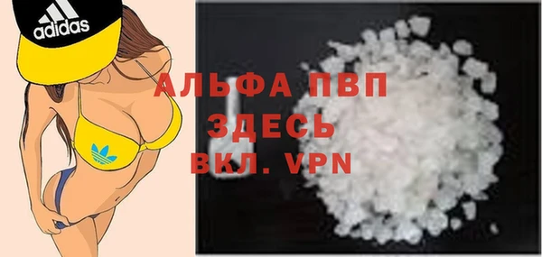 каннабис Бородино