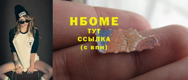 соль курить ск Бугульма
