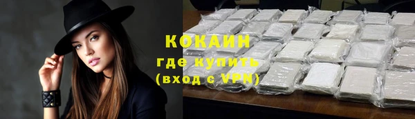 каннабис Бородино