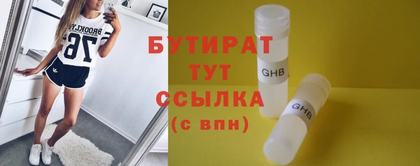 мяу мяу кристалл Бронницы
