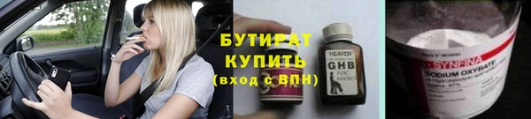 каннабис Бородино