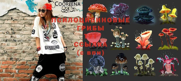 мяу мяу кристалл Бронницы
