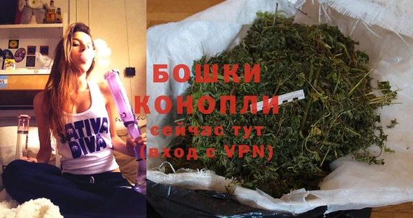мяу мяу кристалл Бронницы