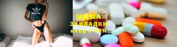 мяу мяу кристалл Бронницы