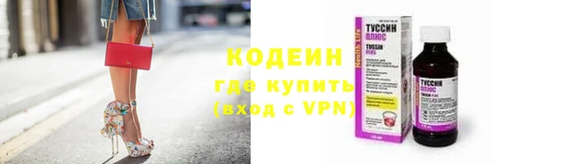 каннабис Бородино