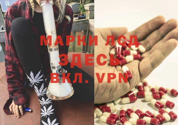 мяу мяу кристалл Бронницы