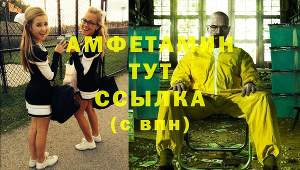 мяу мяу кристалл Бронницы