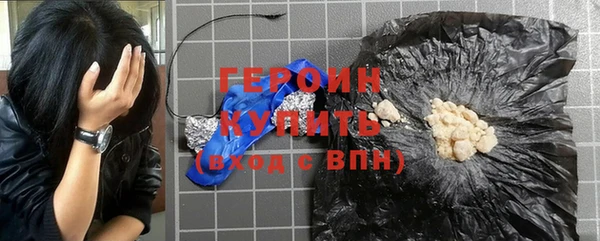 соль курить ск Бугульма