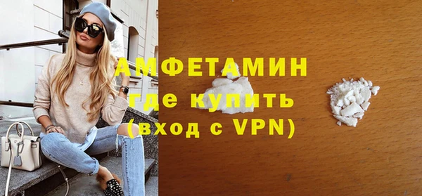 мяу мяу кристалл Бронницы
