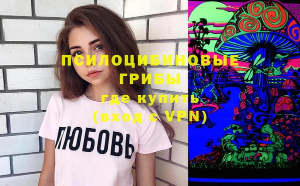 мяу мяу кристалл Бронницы