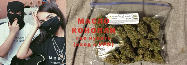 соль курить ск Бугульма