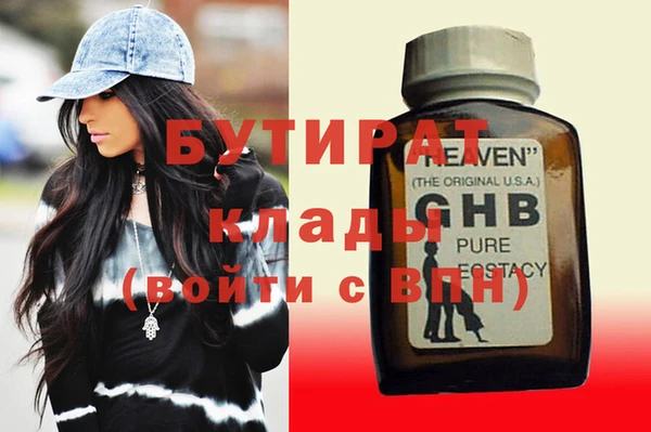 соль курить ск Бугульма