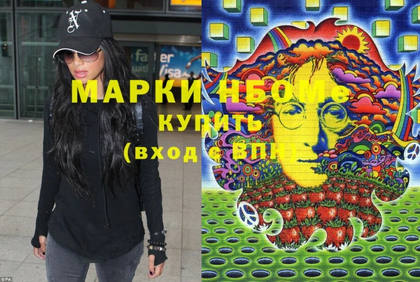 мяу мяу кристалл Бронницы