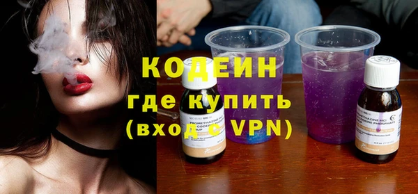 соль курить ск Бугульма