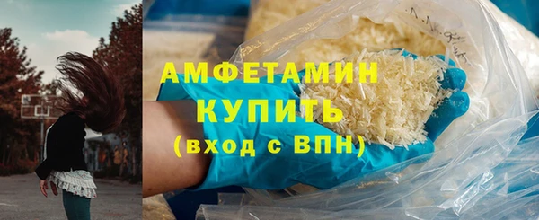 соль курить ск Бугульма