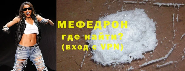 соль курить ск Бугульма