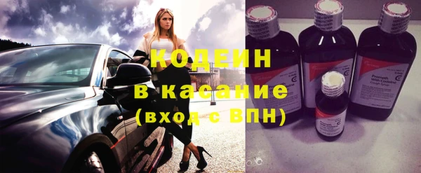 мяу мяу кристалл Бронницы