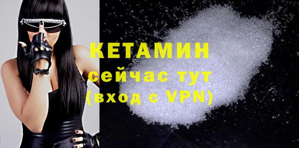 соль курить ск Бугульма