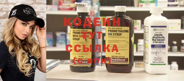 каннабис Бородино