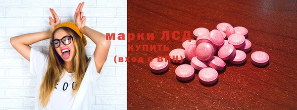 каннабис Бородино