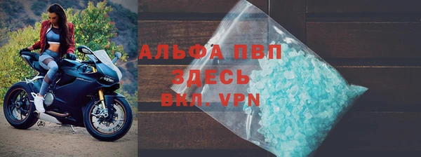 каннабис Бородино