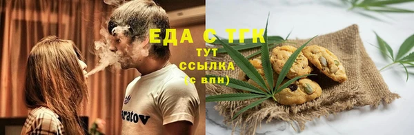 каннабис Бородино