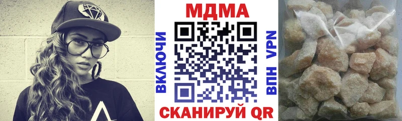 Купить  Северск  MDMA кристаллы 