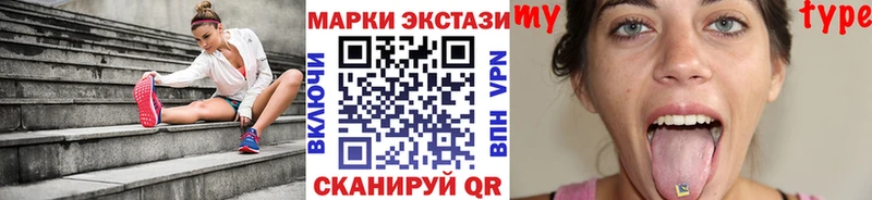 Марки N-bome 1,5мг Северск