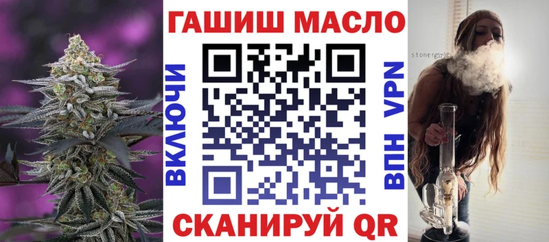 ТГК Wax  Купить закладки  Северск 